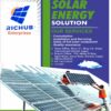 Richub Enterprises